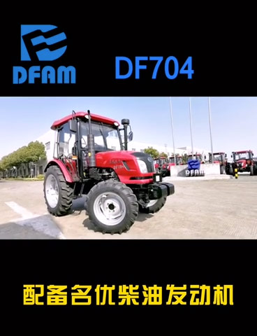 DF704